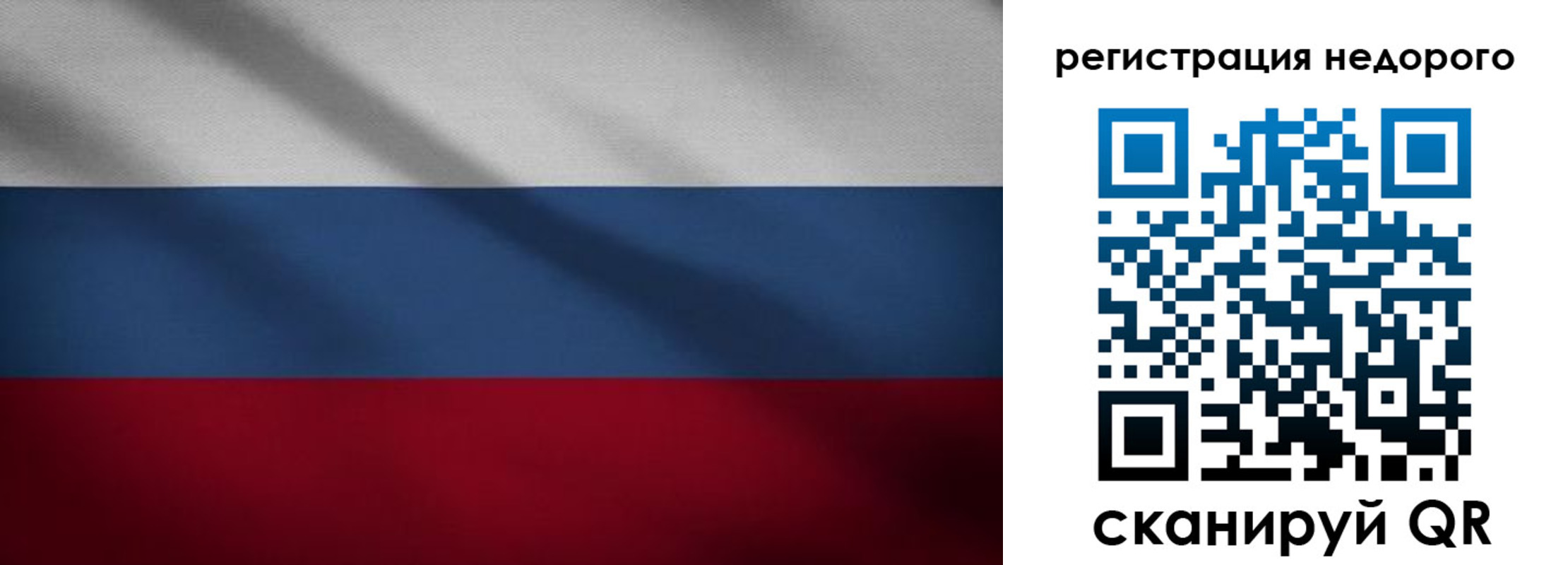 временная прописка в Семикаракорске