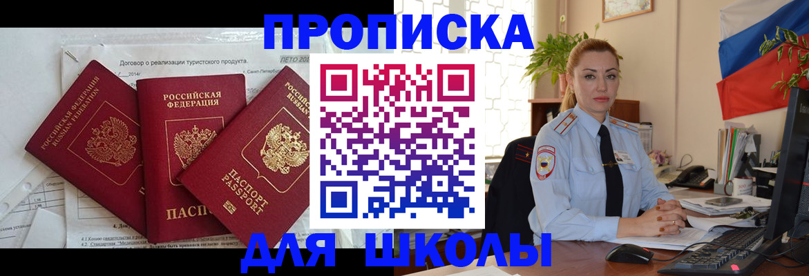 регистрация в Семикаракорске