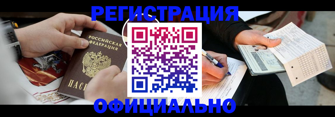временная регистрация собственник в Семикаракорске